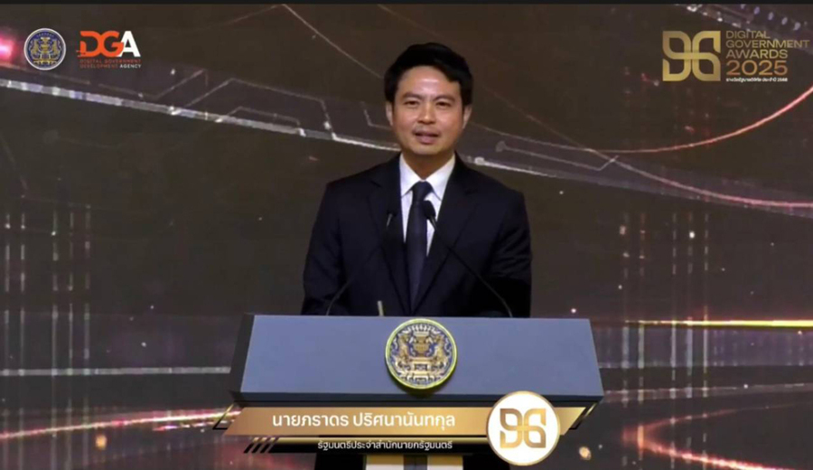 “รมต.นร. ภราดร” เป็นประธานมอบรางวัล “DG Awards 2025” ชื่นชมบุคคล/หน่วยงานภาครัฐที่ได้รับรางวัล