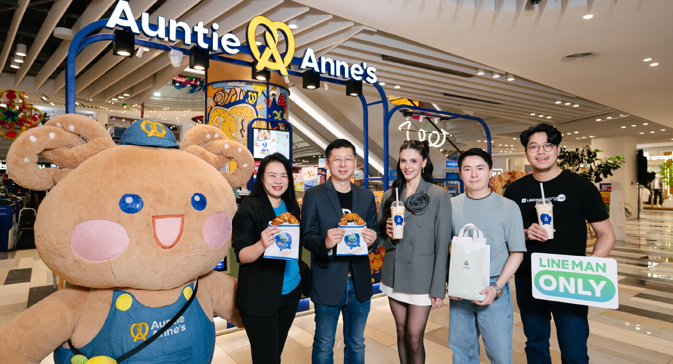 Auntie Anne’s จับมือ Nose Tea-LINE MAN ผุดเมนูใหม่ “เพรทเซลชาชีส” ตอบโจทย์สายกิน